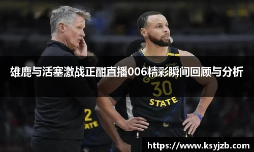 欧陆官网