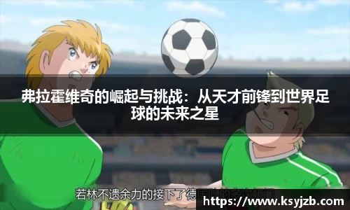 欧陆平台