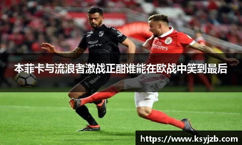欧陆官网