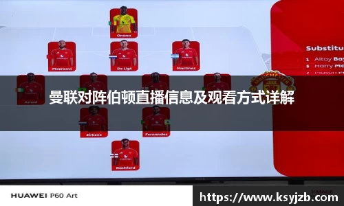 欧陆官网