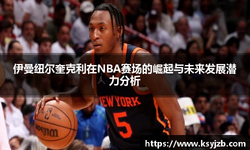 欧陆官网