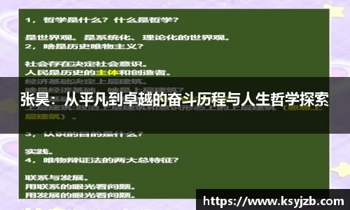 欧陆平台