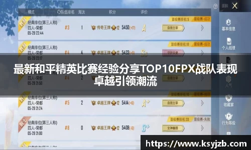 欧陆娱乐